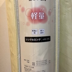 【使用1回のみ】敷布団セットの画像