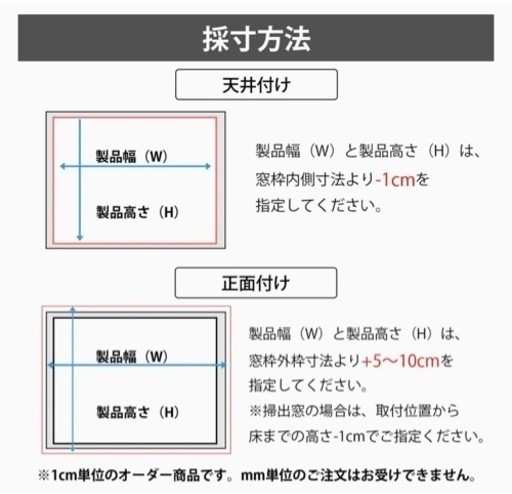 アルミブラインド2枚セット　W110×H200×2枚