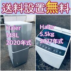 送料設置無料❗️🌈限界価格に挑戦🌈冷蔵庫/洗濯機の今回限りの激安2点セット♪