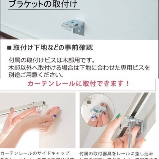 アルミブラインド2枚セット　W110×H200×2枚