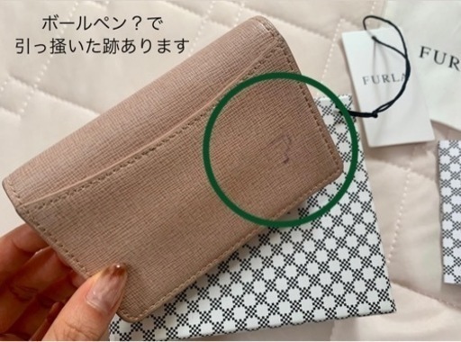 FURLA フルラ　名刺入れ