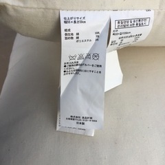 無印良品　MUJI   クッション　座布団　2点セットの画像