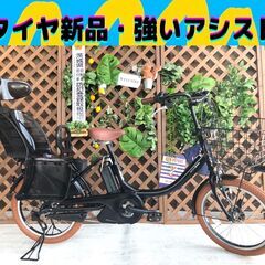 3人乗り対応　Σ アシスト強いモデル 子供乗せ　電動自転車 ヤマ...