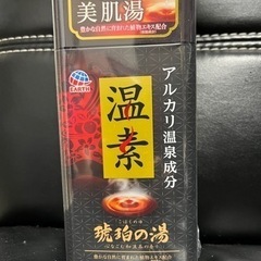 入浴剤 温素（琥珀の湯.白華の湯）の画像