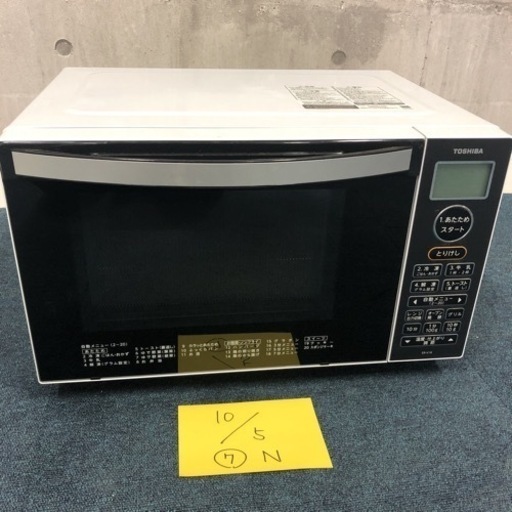 TOSHIBA 家庭用電子レンジ ER-V18（W）東芝 2022年製 美品 定格電圧100V 角板付き 通電、動作確認済み