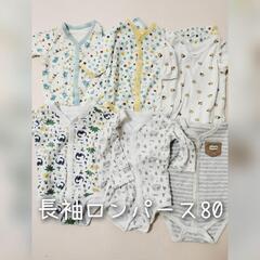 長袖ロンパース80　６枚セット