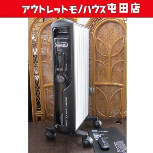 デロンギ マルチダイナミックヒーター 900Wモデル MDHU09-BK DeLonghi 札幌市北区屯田