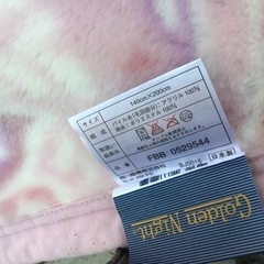 中古　引渡済　東京西川　毛布　アクリルの画像