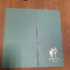 《未使用》お皿二枚組　②の画像