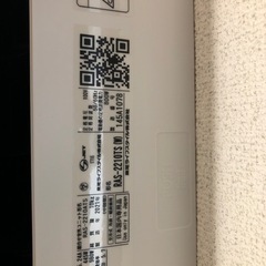 宮崎市　エアコン　2台の画像