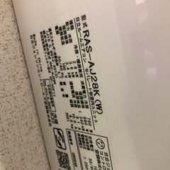 宮崎市　エアコン　2台の画像