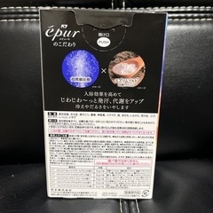 バブ エピュール（5種 各1包）の画像
