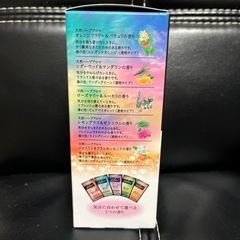 バブ エピュール（5種 各1包）の画像