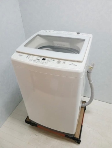 【洗濯機売ります！！】8kg
