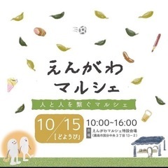 10月15日