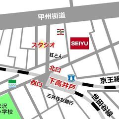 下高井戸駅前ダンススタジオ 杉並だんすアトリウム レンタルスタジオの画像