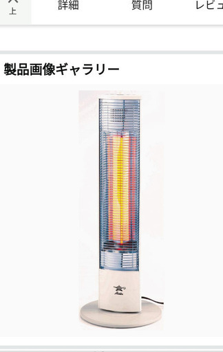 黒色美品　省エネ対策 アラジン遠赤外線グラファイトヒーター　AEH-G902N