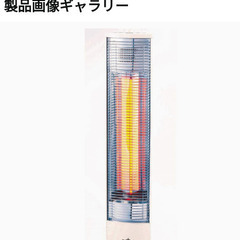 黒色美品　省エネ対策 アラジン遠赤外線グラファイトヒーター　AE...