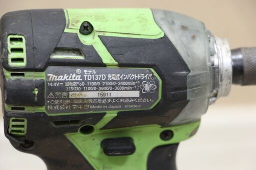 makita マキタ TD137D 充電式インパクトドライバ 14.4V (D4609kkxY)