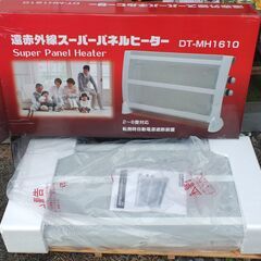 遠赤外線 スーパーパネルヒーター DT-MH1610 2〜8畳対応　の画像
