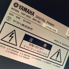 YAMAHA ヤマハ 電子ピアノ ARIUS アリウス YDP-160C 2009年製 【愛品倶楽部柏店】の画像