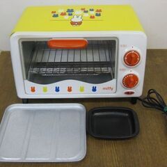 フジパン  ミッフィー オーブントースター CK-108MF