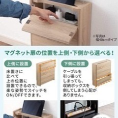 サンワダイレクト【ルーターボックス】の画像