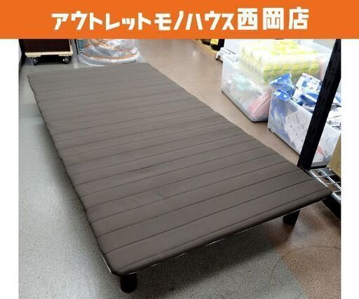 脚付きボトムベッド シングルベッド 97×195㎝ ダークブラウン フレームのみ 足つきスノコベッド 　西岡店