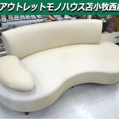 ユーカス 家具の中古が安い！激安で譲ります・無料であげます｜ジモティー