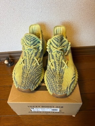 イージーブースト