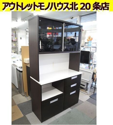 ☆キッチンボード スライド扉 ダークブラウン 幅1170mm 奥行480mm 高さ