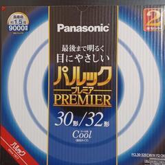 お譲り決まりました。丸型蛍光灯