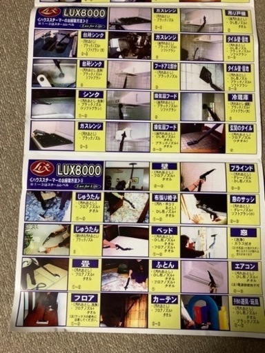 掃除機