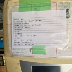 Kubotaの画像