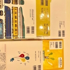 絵本　幼児〜小学校低学年向けの画像