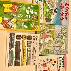絵本　幼児〜小学校低学年向けの画像
