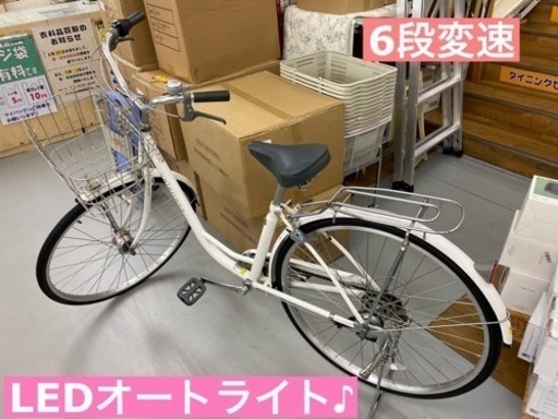 I600 使用感有り ★ ファッションサイクル Valeriano 6段変速 27インチ