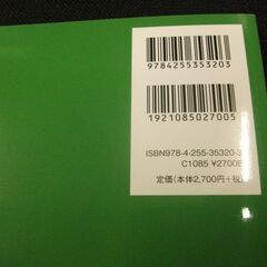 マエストロ 2 実践フランス語中級  ヴァンサン・デュランベルジェ,の画像