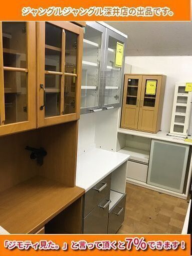 ★2枚扉食器棚 ｼﾙﾊﾞｰ W890×D470×H2060