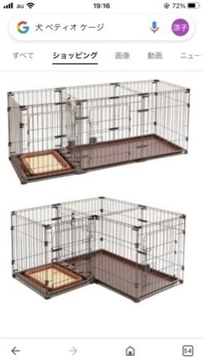 犬のケージ