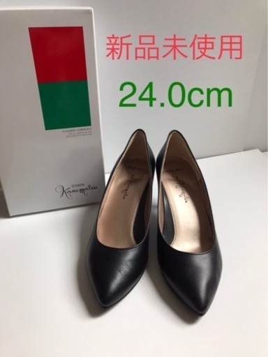 銀座かねまつ　パンプス