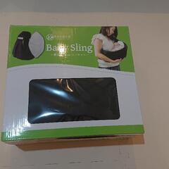 【交渉中】新生児～ スリング