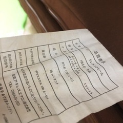 ウレタンマット差し上げますの画像