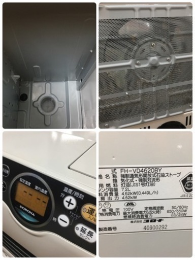 S742 コロナ FH-ST4620BY 2020年製秒速タイマー(7秒点火タイマー)、秒速点火(7秒点火)⭐動作確認済 ⭐クリーニン