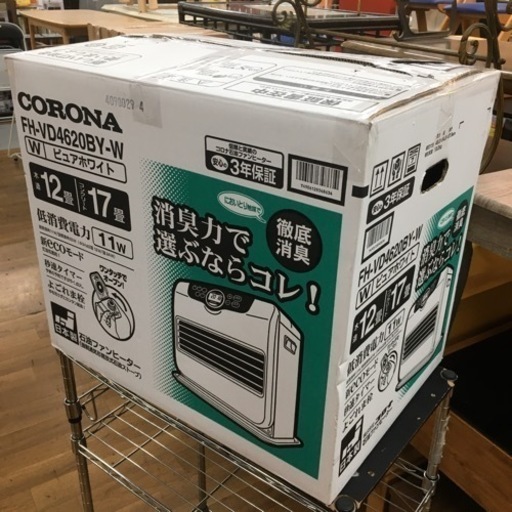 S742 コロナ FH-ST4620BY 2020年製秒速タイマー(7秒点火タイマー)、秒速点火(7秒点火)⭐動作確認済 ⭐クリーニン