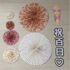 熨斗アート用パーツ