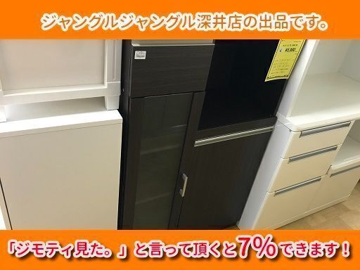 ★ニトリレンジ台 茶 W750×D400×H1190