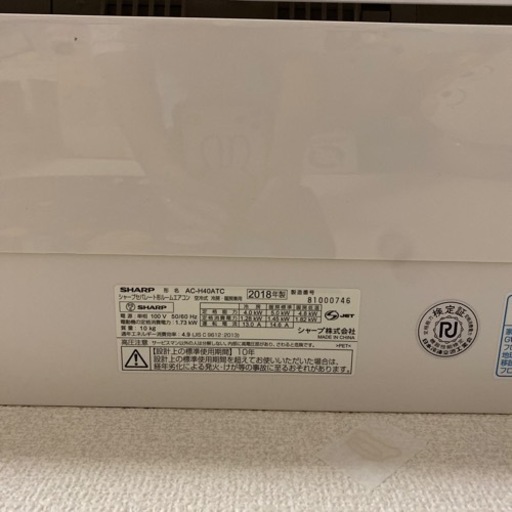 SHARP AC-H40ATC