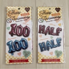 バルーン(100・HALF)