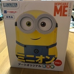 ミニオン冷温庫の画像